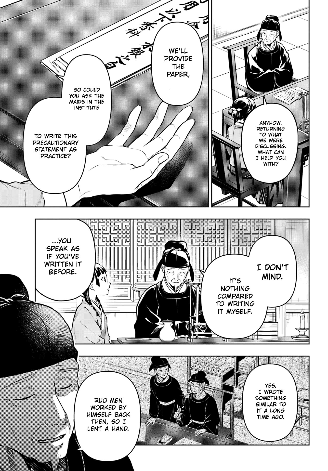 The Apothecary Diaries, Chapter 70 image 17